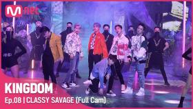 [Full Cam] ♬ CLASSY SAVAGE - 아이콘(iKON) @3차 경연 2R