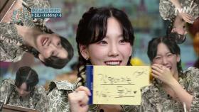 화사 Kidding ♪ 원샷에 탱구가 5명! 귀여움도 5배♡ | tvN 210522 방송