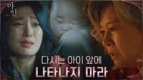 옥자연X박원숙, 6년 전 그날의 비밀을 간직한 자들 | tvN 210523 방송