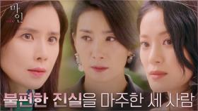 ＂이혜진이 하준이 튜터 강자경이야＂ 이보영에게 불편한 진실 밝힌 김서형! | tvN 210523 방송