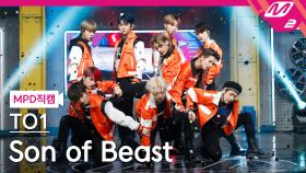 TO1 직캠 Son of Beast | M2 210520 방송