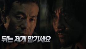 11화. 드디어 주웨이를 만난 옌량 