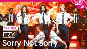 있지 직캠 Sorry Not Sorry | M2 210520 방송