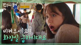 갑자기 심각한 복통+체력 저하에 시달리는 이혜리?! (ft.넌씨눈 오지라퍼) | tvN 210526 방송