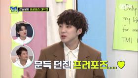 [68회] '일상 속에서 문득…' 강승윤이 꿈꾸는 프러포즈와 결혼식은? | Mnet 210526 방송