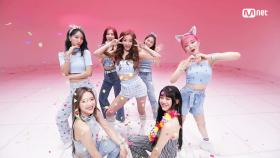 '엠카 댄스 챌린지' 오마이걸 - 살짝 설렜어 (Nonstop) | Mnet 210527 방송