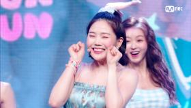 깜찍발랄러블리♡ '오마이걸'의 'Dun Dun Dance' 무대 | Mnet 210527 방송
