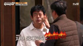 손님 오기 전에 꽃단장 하는 동일 아부지... 오늘 할로윈 아니죠?(당황) | tvN 210528 방송