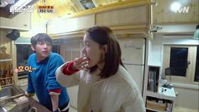 윤아X임시완 남매 케미 뿜는 '봄동 무침' 만들기 | tvN 210528 방송
