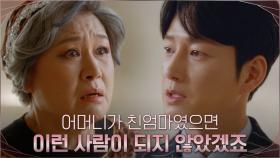 철저히 비즈니스인 모자 사이 박원숙X이현욱의 빅딜 | tvN 210529 방송
