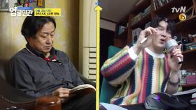 [예고] 이상화와 신인선의 업글 도전은 성공할 수 있을까?