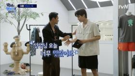 핫한 반바지 스타일을 완성하라! 카실장의 운수 좋은 날? | tvN 210529 방송