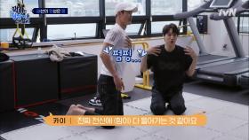 옷은 죄가 없다! 몸이 문제다! 배코치의 패완몸 운동 공개 | tvN 210529 방송