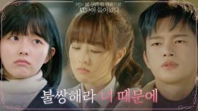 박보영의 불운했던 과거를 마주한 서인국의 괴로움(ft.소녀신의 교육) | tvN 210531 방송
