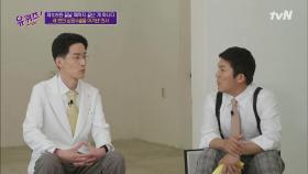 3번의 심장 수술을 이겨내고 외과 의사가 된 신승건 자기님의 이야기 | tvN 210602 방송