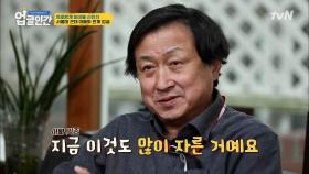 아들과 관계 개선을 위한 큰 결심!! '헤어스타일 변신' 젠틀한 영국 신사로~ ^_^ | tvN 210603 방송