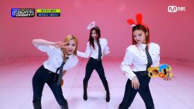 '엠카 댄스 챌린지' 블랙핑크 - 불장난 (PLAYING WITH FIRE) | Mnet 210603 방송
