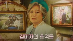 드디어 회장님의 금고 문 연 박원숙, 비밀의 공간 발견하고 격분♨ | tvN 210605 방송
