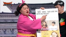 김민기의 롤모델이 도경완인 이유 '아...멋진 인생...' | tvN 210606 방송