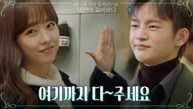 ＂제가 3개월 남았거든요...＂ 시한부 플렉스(?) 해버리는 박보영 #탕진잼 | tvN 210607 방송