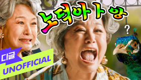 노덕맘 - 노덕아♥(creampang)│#마인 #디글 #디글언오피셜