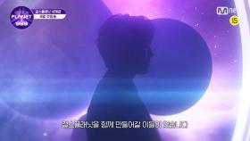 [Girls Planet 999] 소녀들의 위대한 이야기가 시작되는 곳, 걸스플래닛 l 8월 첫방송