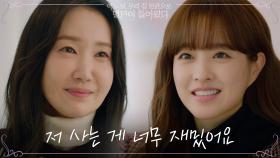 ＂어떡하죠 저...＂ 삶을 포기할 수 없게 된 박보영의 슬픈 웃음 | tvN 210608 방송