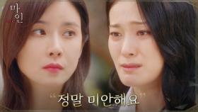 눈물의 기도로 아이를 떠나보내는 이보영과 눈물의 사죄하는 옥자연 | tvN 210612 방송