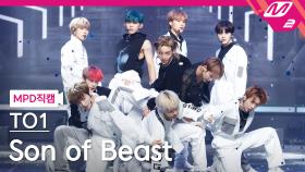 TO1 직캠 Son of Beast | M2 210610 방송