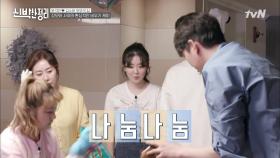 속전속결로 아이들 용품 비워내는 윤석민X김수현 부부! #유료광고포함 | tvN 210614 방송