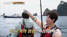 4형제의 벵에돔 낚시 도전! 첫 고기의 영광은 시완이한테! (•̀ᴗ•́)و ̑̑ | tvN 210618 방송