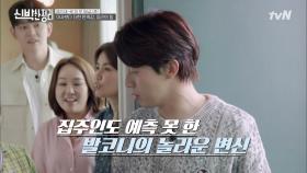 헬스장용 매트에 칠판 활용 가능 벽 페인트까지..▷완벽한 홈GYM◁ | tvN 210621 방송