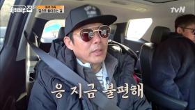 시완이한테 뒤끝 폭발한 큰형ㅋㅋㅋㅋ 숨 막히는데 웃긴 이 상황 ^_^... | tvN 210521 방송