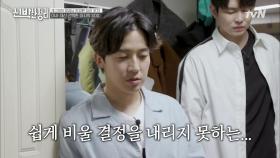 행거 봉까지 부서질 정도로 옷은 많지만, 버릴 옷은 없다는 허경환... | tvN 210621 방송