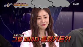 정답 찾았다는 똥촉 나라&콜라 추리 못 버린 소민 때문에 화딱지 난 재석♨ | tvN 210625 방송