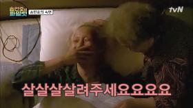 우리 강아지 할미가 재워줘야지 (feat.불후의 명자장가) | tvN 210625 방송