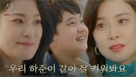 이보영X옥자연, 오직 정현준을 위하는 마음으로 단단해진 결속 | tvN 210627 방송