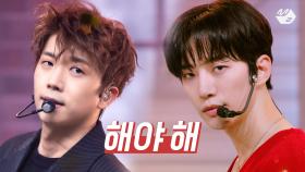 [최초공개] 2PM(투피엠) - 해야 해(Make it) | 2PM COMEBACK SHOW 'MUST' | M2 210628 방송