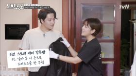 '가죽자켓'으로 프러포즈한 민우혁? 이세미♥민우혁 부부의 러브스토리 | tvN 210628 방송