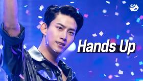 2PM(투피엠) - Hands Up | 2PM COMEBACK SHOW 'MUST' | M2 210628 방송