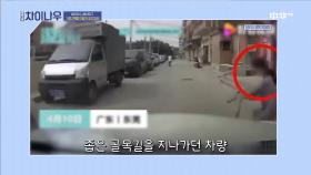아찔한 사고! 中 새로운 골칫거리, 자전거&킥보드 | 중화TV 210627 방송
