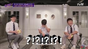 (토크 이탈 주의) 신정호 자기님과 아내 '보영씨'의 운명 같은 첫 만남? | tvN 210630 방송