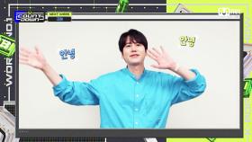 ’NEXT WEEK’ 규현(KYUHYUN) | Mnet 210701 방송