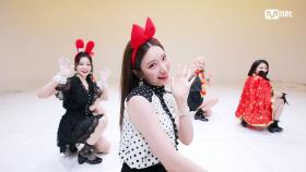‘엠카 댄스 챌린지’ Red Velvet (레드벨벳) - 빨간 맛 (Red Flavor) | Mnet 210701 방송
