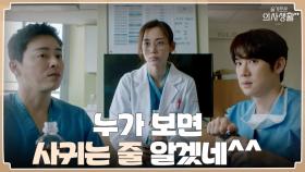 시한폭탄 유연석과 조정석의 수습 멘트에 일동 얼음ㅋㅋㅋ(유료광고포함) | tvN 210701 방송