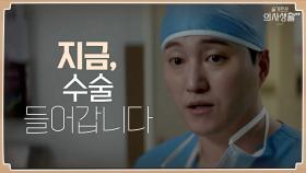 무조건 자연분만을 강요하는 산모 가족들에 단호한 김대명 | tvN 210701 방송