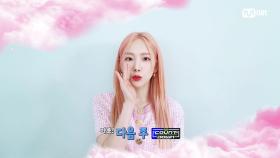 ’NEXT WEEK’ 태연(TAEYEON) | Mnet 210701 방송