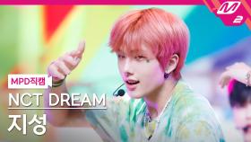 NCT DREAM 지성 직캠 Hello Future | M2 210701 방송