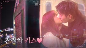 (관람차 키스♥︎) 깜짝 놀이공원 데이트하는 박보영X서인국, 꿀 뚝뚝! | tvN 210601 방송
