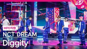 NCT DREAM 직캠 Diggity | M2 210701 방송